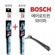 라세티프리미어 에어로트윈 보쉬와이퍼 운전석600mm+조수석450mm