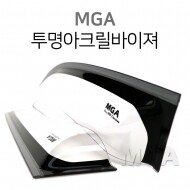 볼보FM 선바이저 MGA 아크릴투명 썬바이져 _2P